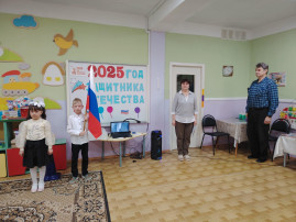 ️Открытие Года Защитника Отечества. ️Открытие Года Защитника Отечества.