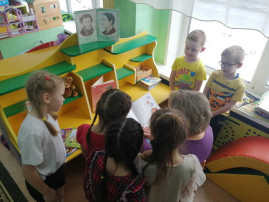 Партнёрство детского сада и библиотеки Партнёрство детского сада и библиотеки.