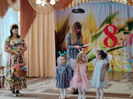Праздничный утренник! Праздничный утренник!.