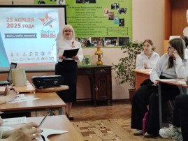 Международный исторический "Диктант Победы- 2025" Международный исторический "Диктант Победы- 2025".