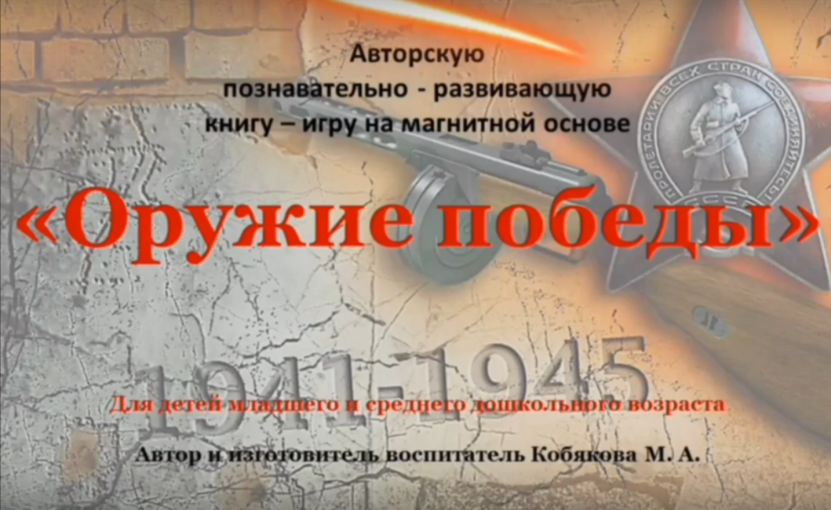 Площадка успешности-2025. Площадка успешности-2025.