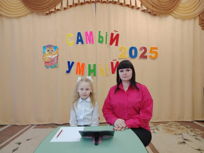 2 место - «Самый умный» - 2025 2 место - «Самый умный» - 2025.